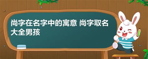 智名字意思